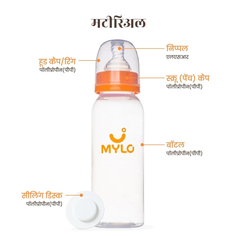 Mylo Feels Natural Baby Bottle –250ml - BPA Free with Anti-Colic Nipple (Orange) 