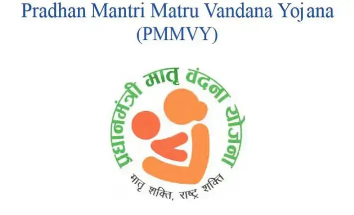 Government Scheme to give Rs 6000 to Pregnant Women through Pradhan Mantri Matru Vandana Yojna (PMMVY) - How to Apply for this Scheme?