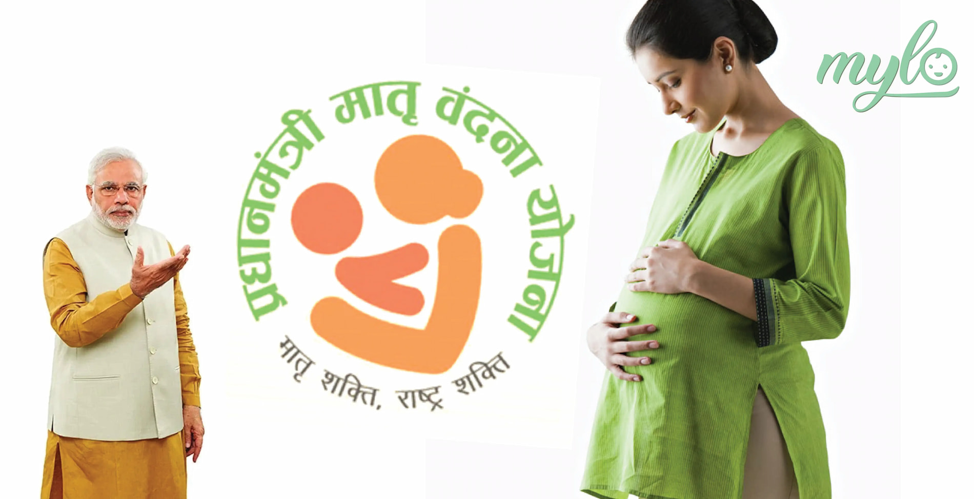 प्रधानमंत्री मातृ वंदना योजना (PMMVY) के तहत गर्भवती महिला को मिलेंगे 6000 रुपये, जानिए इस योजना के लिए कैसे आवेदन करें?